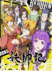 国产旅行综艺花儿与少年海报