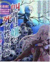 国产动画电影立项增长